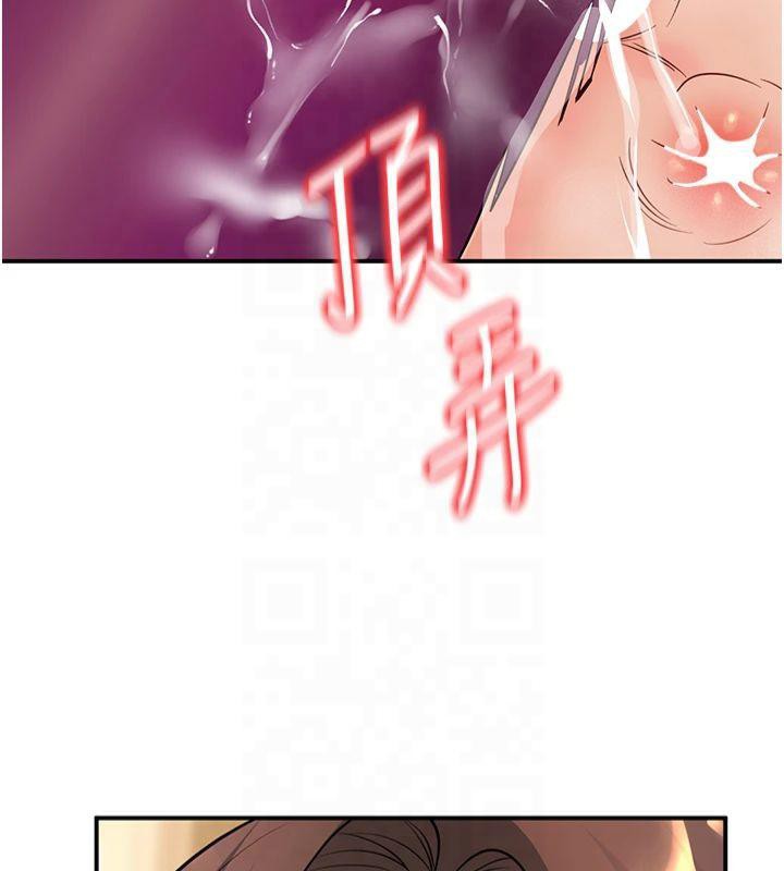 已婚学生想坏坏 第14話-喂妳下面的嘴吃蔬菜 韩漫图片131