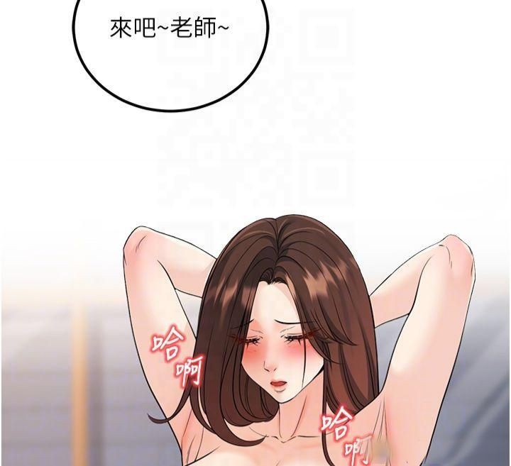已婚学生想坏坏 第14話-喂妳下面的嘴吃蔬菜 韩漫图片63