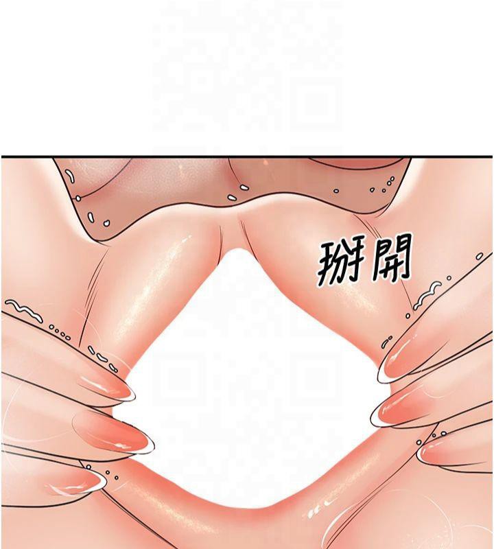 已婚学生想坏坏 第14話-喂妳下面的嘴吃蔬菜 韩漫图片168