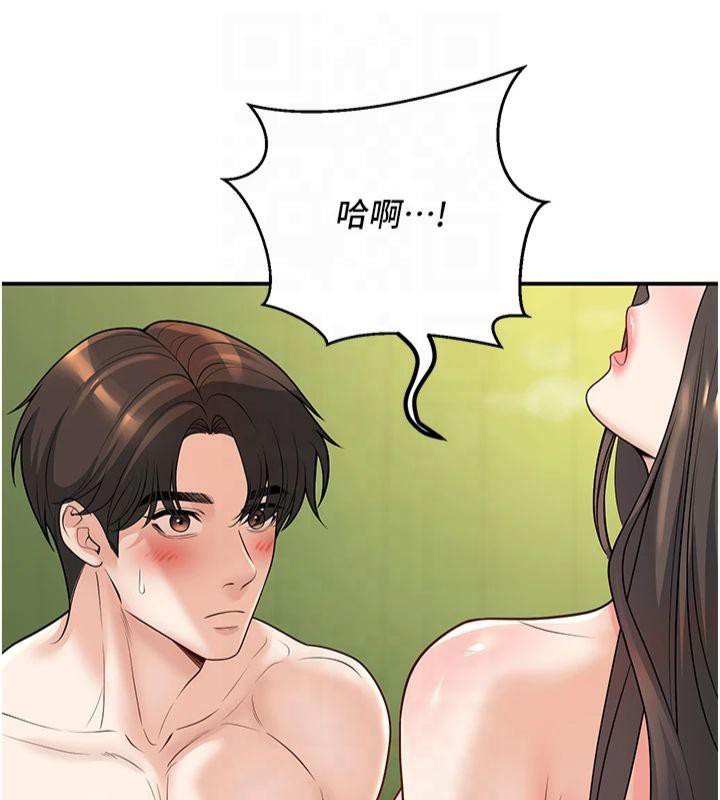 已婚学生想坏坏 第14話-喂妳下面的嘴吃蔬菜 韩漫图片134