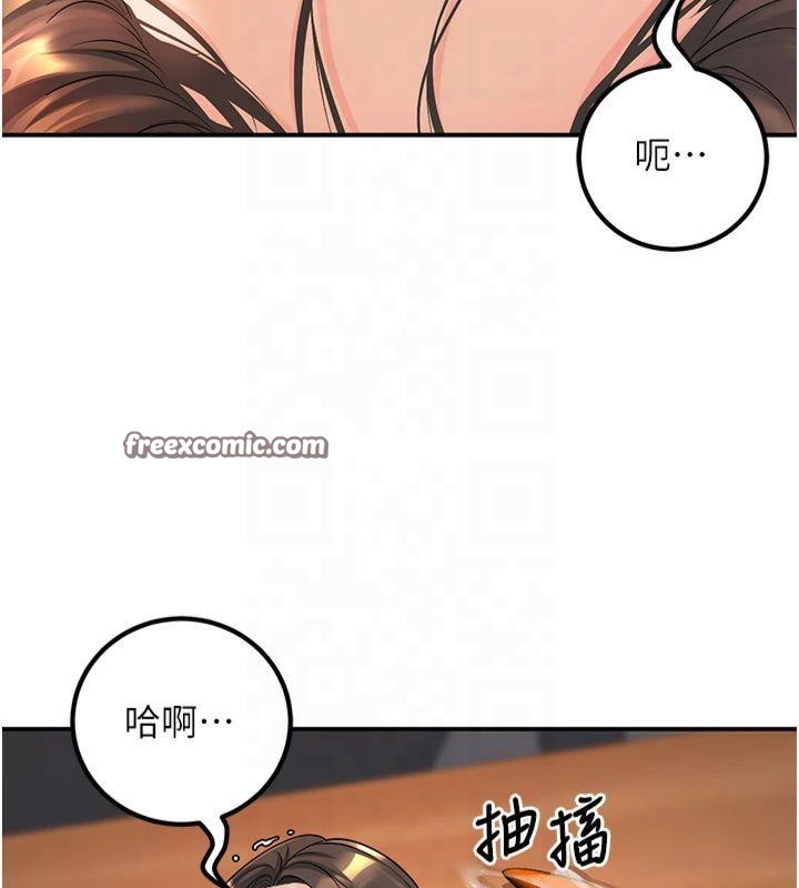 已婚学生想坏坏 第14話-喂妳下面的嘴吃蔬菜 韩漫图片150