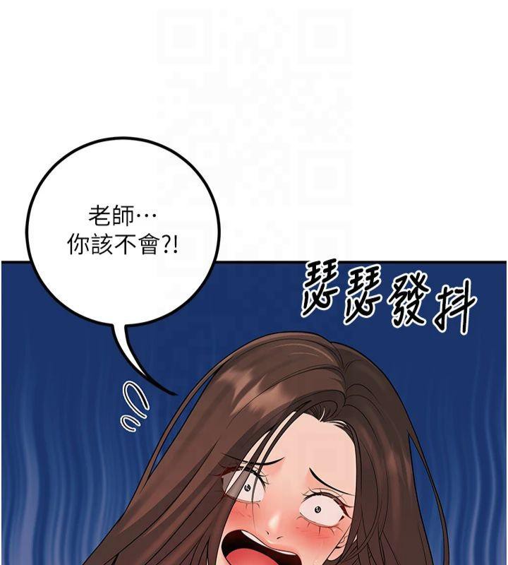 已婚学生想坏坏 第14話-喂妳下面的嘴吃蔬菜 韩漫图片56