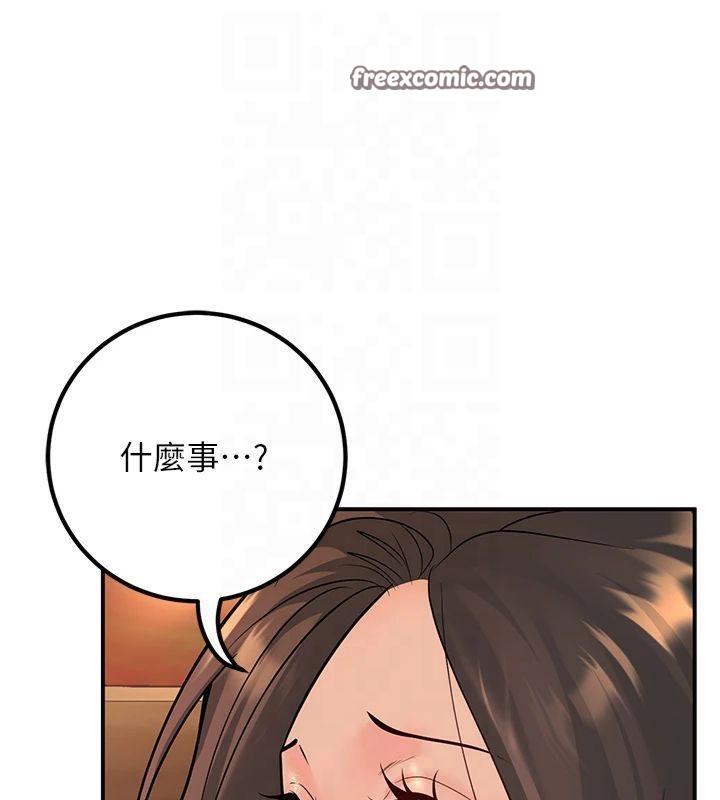 已婚学生想坏坏 第14話-喂妳下面的嘴吃蔬菜 韩漫图片30