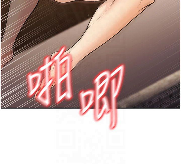已婚学生想坏坏 第14話-喂妳下面的嘴吃蔬菜 韩漫图片11