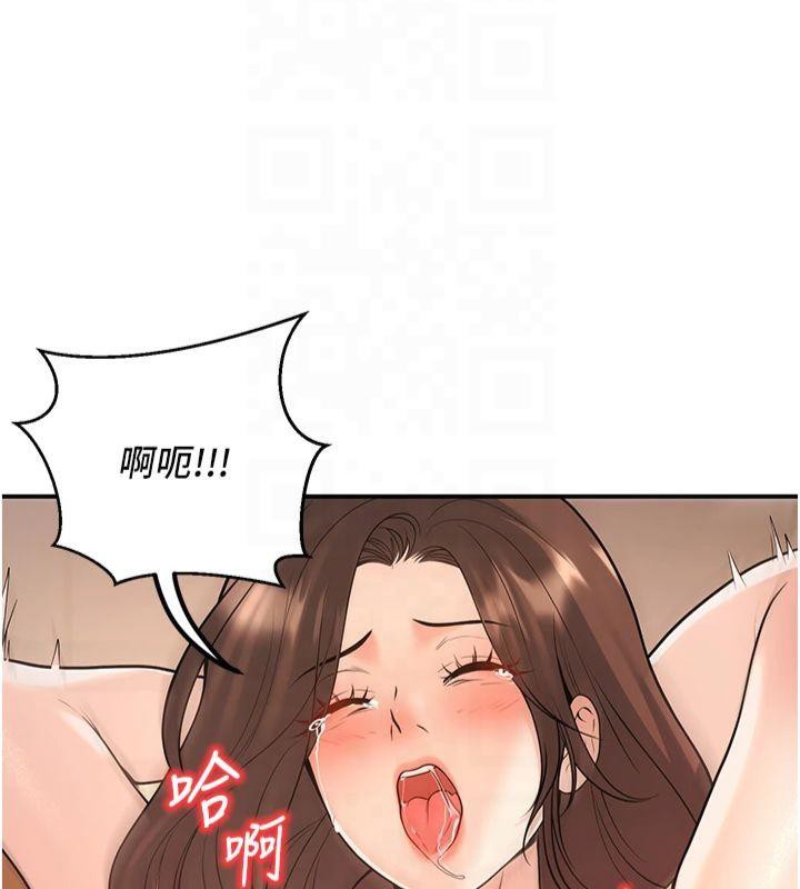 已婚学生想坏坏 第14話-喂妳下面的嘴吃蔬菜 韩漫图片6