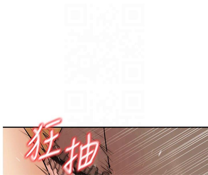 已婚学生想坏坏 第14話-喂妳下面的嘴吃蔬菜 韩漫图片4