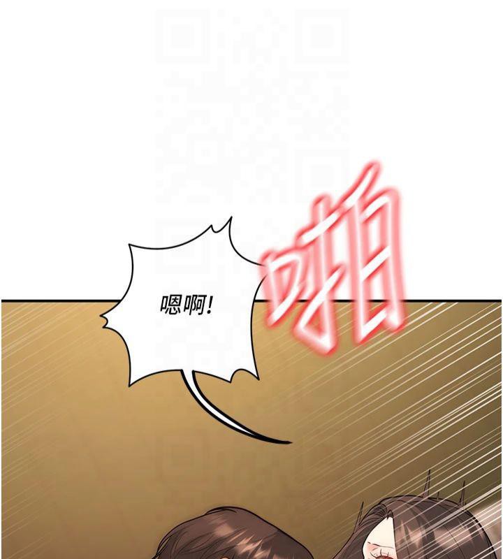 已婚学生想坏坏 第14話-喂妳下面的嘴吃蔬菜 韩漫图片9