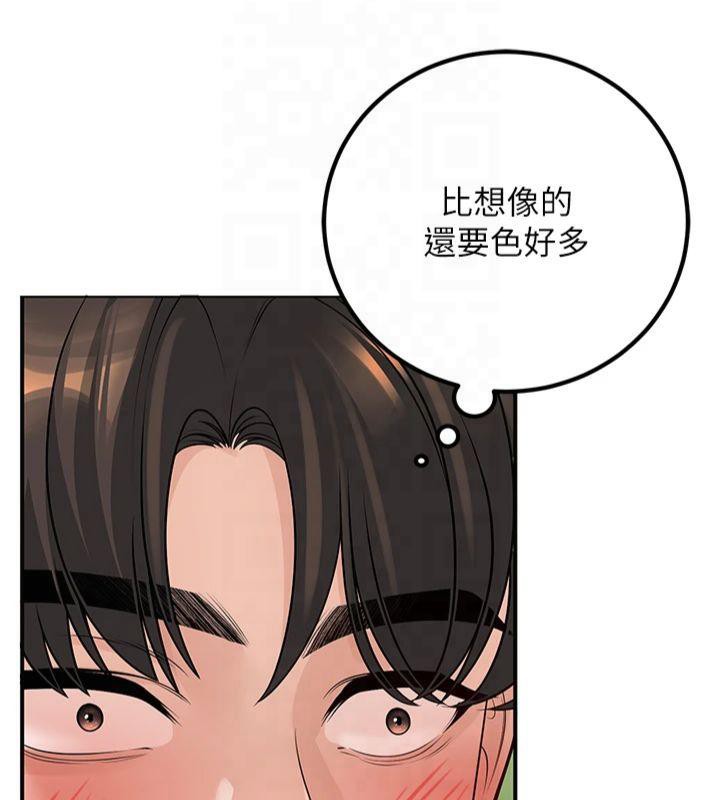 已婚学生想坏坏 第14話-喂妳下面的嘴吃蔬菜 韩漫图片136