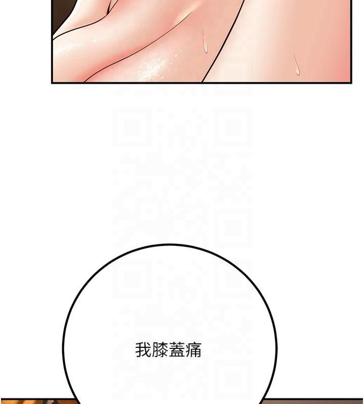 已婚学生想坏坏 第14話-喂妳下面的嘴吃蔬菜 韩漫图片32