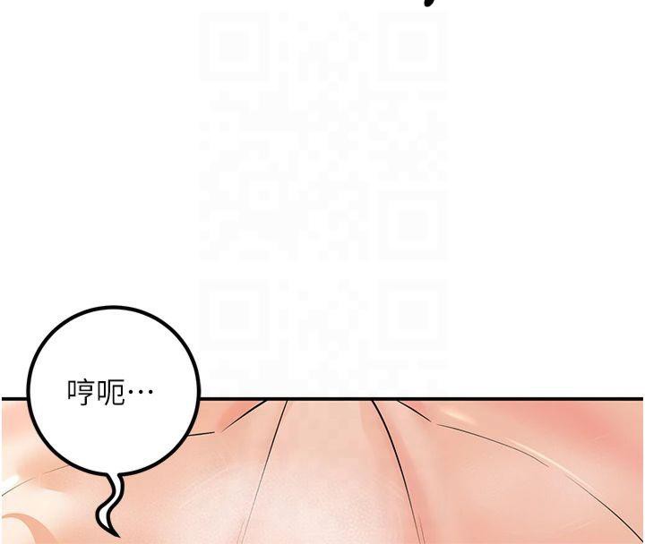 已婚学生想坏坏 第14話-喂妳下面的嘴吃蔬菜 韩漫图片148