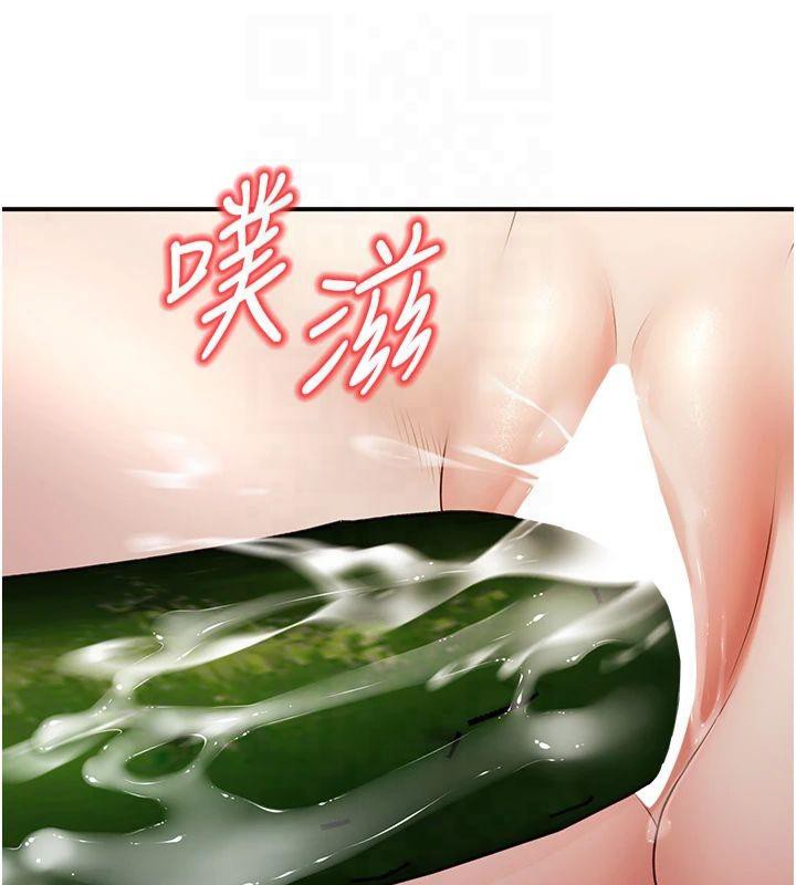已婚学生想坏坏 第14話-喂妳下面的嘴吃蔬菜 韩漫图片68