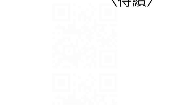 已婚学生想坏坏 第14話-喂妳下面的嘴吃蔬菜 韩漫图片173