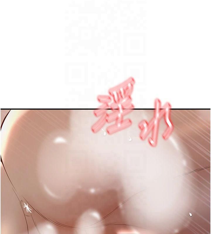 已婚学生想坏坏 第14話-喂妳下面的嘴吃蔬菜 韩漫图片18