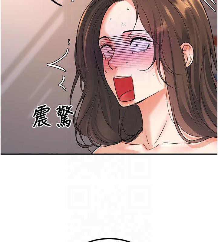已婚学生想坏坏 第14話-喂妳下面的嘴吃蔬菜 韩漫图片112