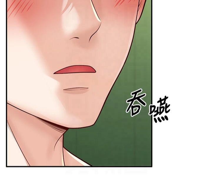 已婚学生想坏坏 第14話-喂妳下面的嘴吃蔬菜 韩漫图片137