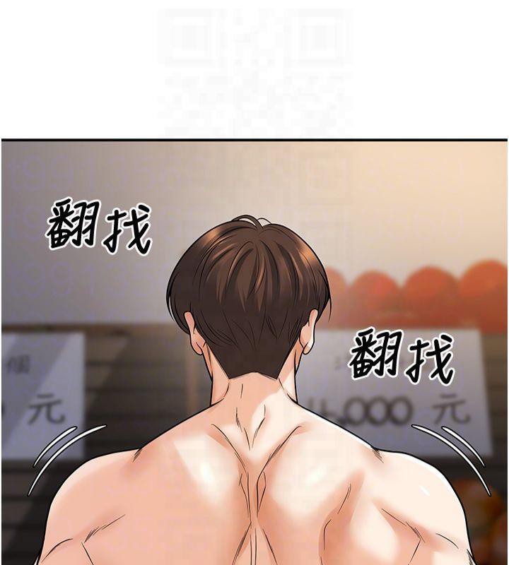 已婚学生想坏坏 第14話-喂妳下面的嘴吃蔬菜 韩漫图片108