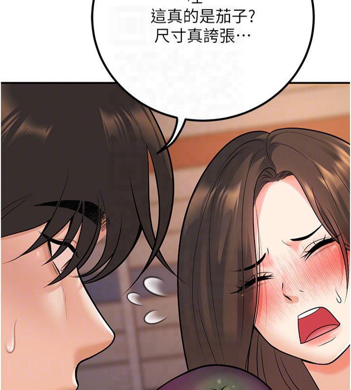已婚学生想坏坏 第14話-喂妳下面的嘴吃蔬菜 韩漫图片116