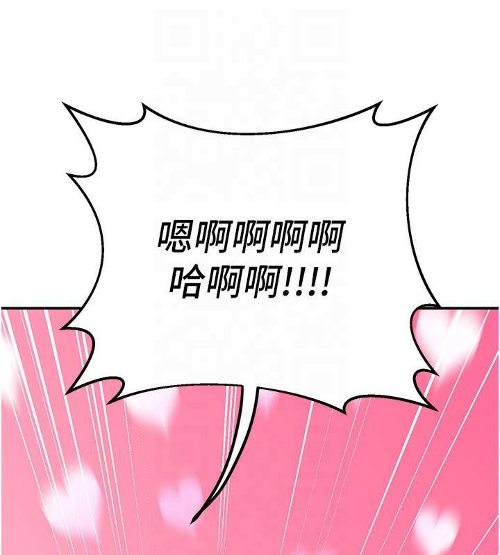 已婚学生想坏坏 第14話-喂妳下面的嘴吃蔬菜 韩漫图片145