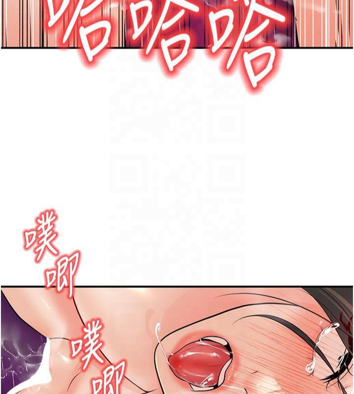 已婚学生想坏坏 第14話-喂妳下面的嘴吃蔬菜 韩漫图片125