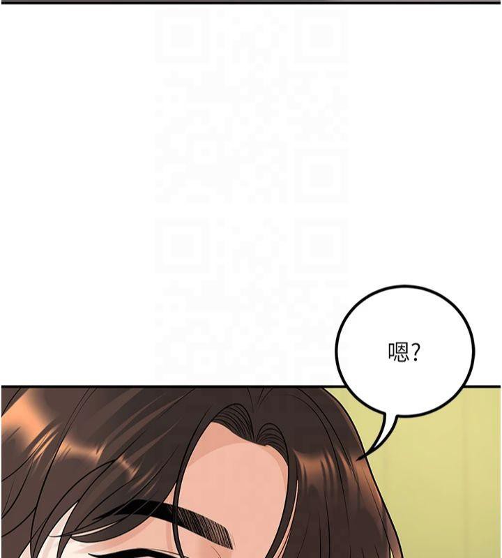 已婚学生想坏坏 第14話-喂妳下面的嘴吃蔬菜 韩漫图片166