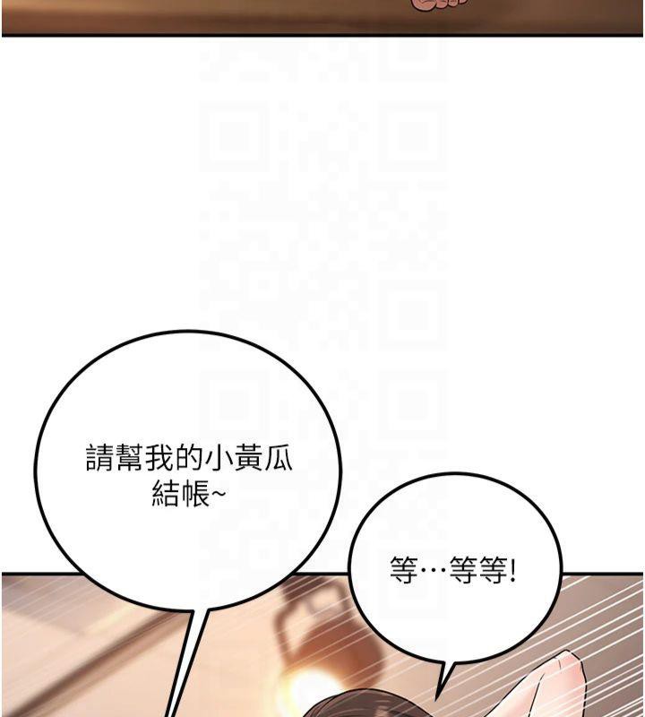 已婚学生想坏坏 第14話-喂妳下面的嘴吃蔬菜 韩漫图片65