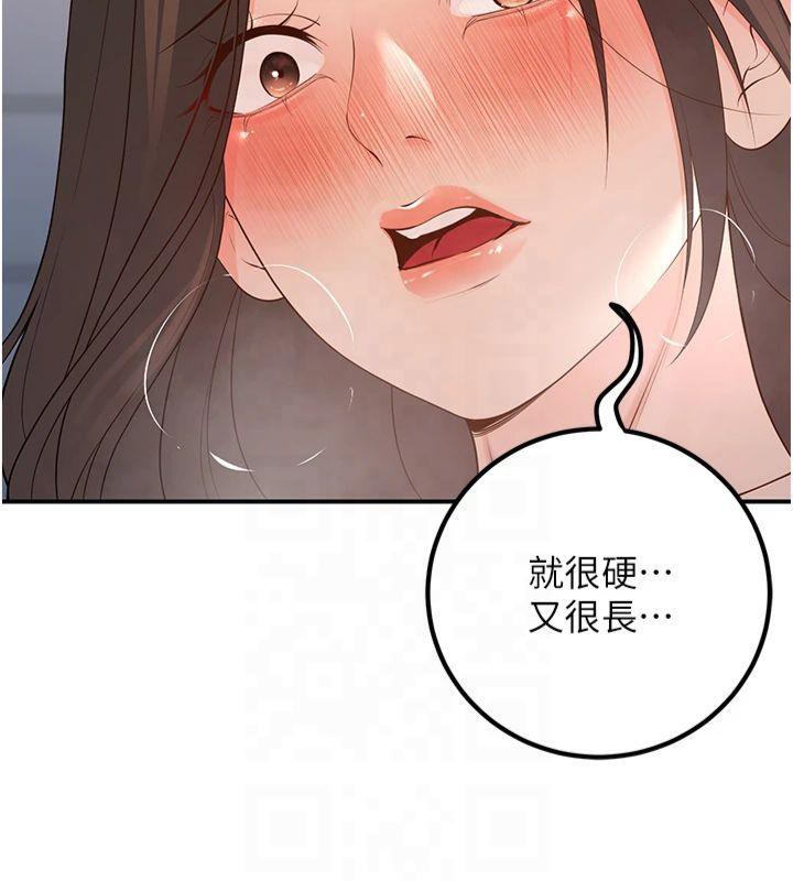已婚学生想坏坏 第14話-喂妳下面的嘴吃蔬菜 韩漫图片73