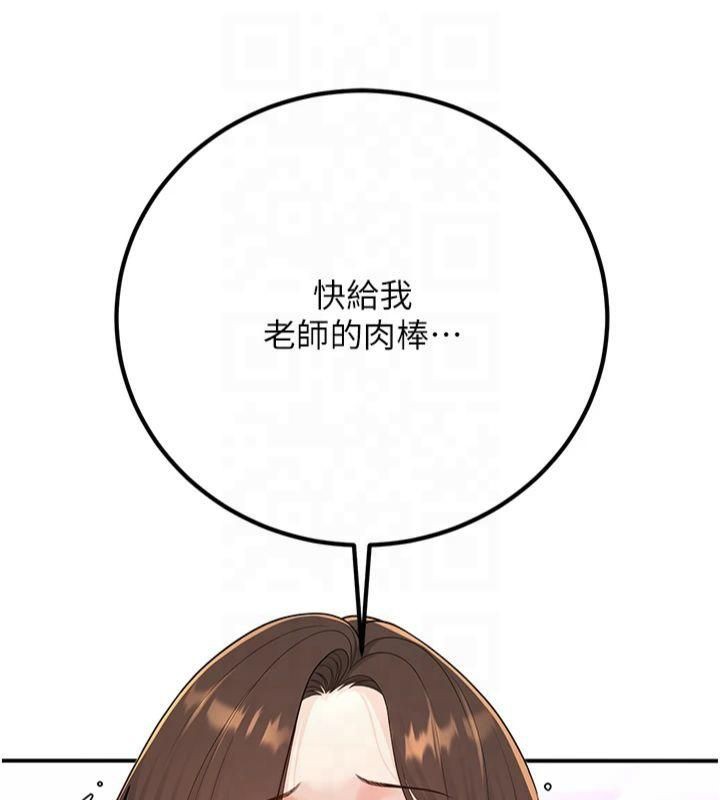 已婚学生想坏坏 第14話-喂妳下面的嘴吃蔬菜 韩漫图片170