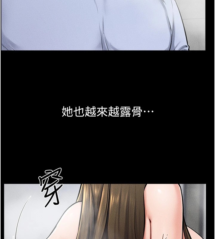 韩漫H漫画 继母与继姐  - 点击阅读 第54话-偷偷来的感觉好刺激♥ 77