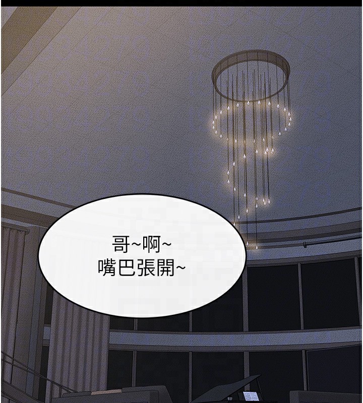 韩漫H漫画 继母与继姐  - 点击阅读 第54话-偷偷来的感觉好刺激♥ 93