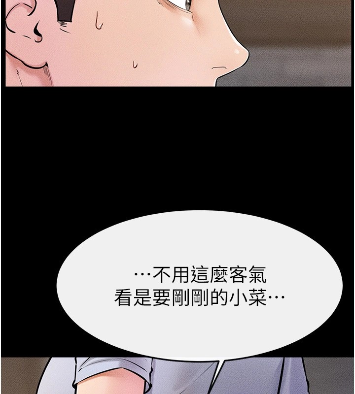 韩漫H漫画 继母与继姐  - 点击阅读 第54话-偷偷来的感觉好刺激♥ 144