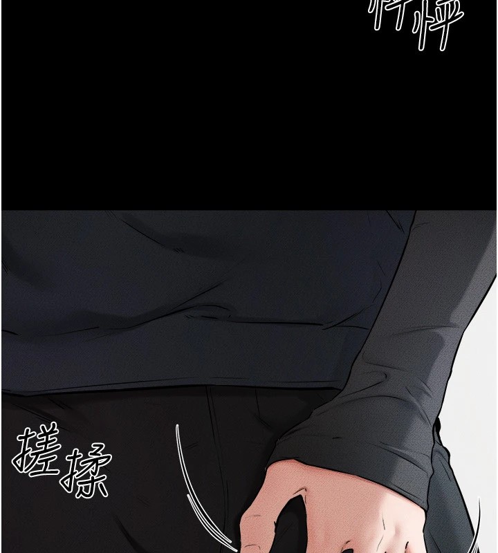 韩漫H漫画 继母与继姐  - 点击阅读 第54话-偷偷来的感觉好刺激♥ 28