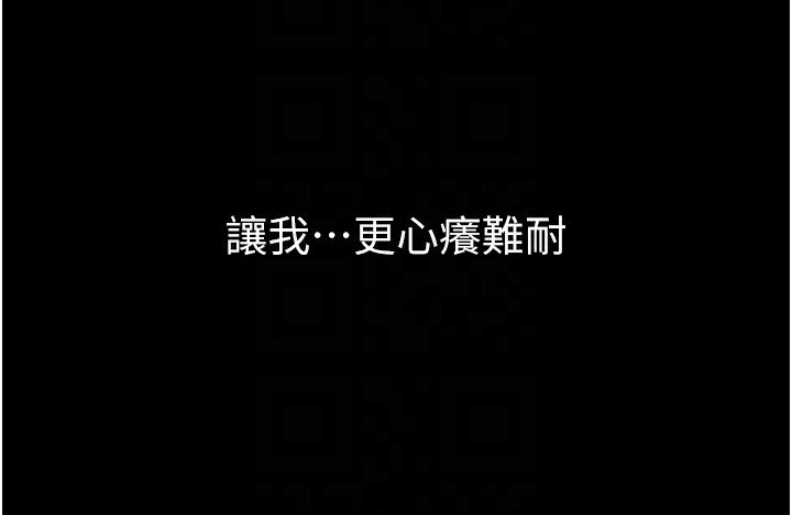 韩漫H漫画 继母与继姐  - 点击阅读 第54话-偷偷来的感觉好刺激♥ 53