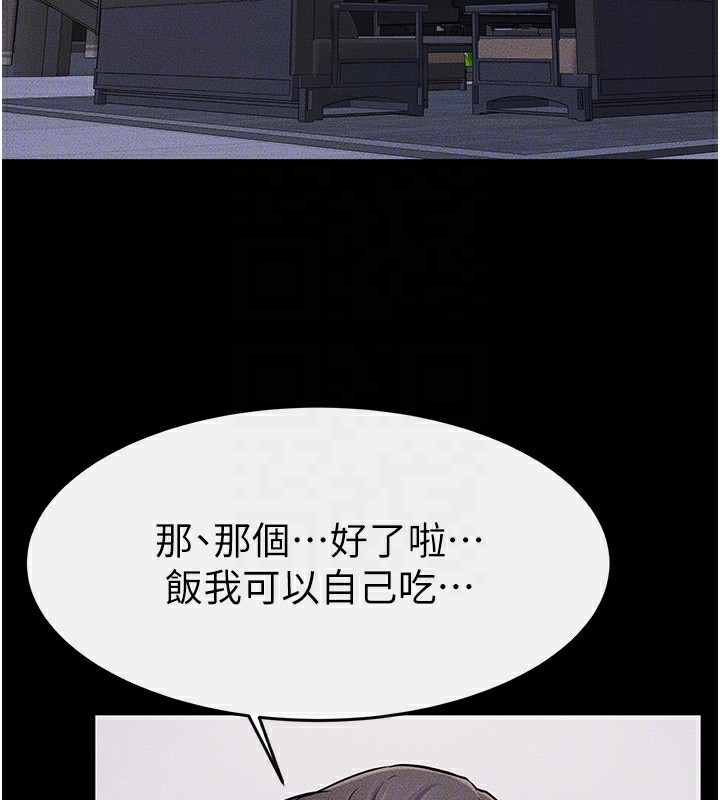 韩漫H漫画 继母与继姐  - 点击阅读 第54话-偷偷来的感觉好刺激♥ 94