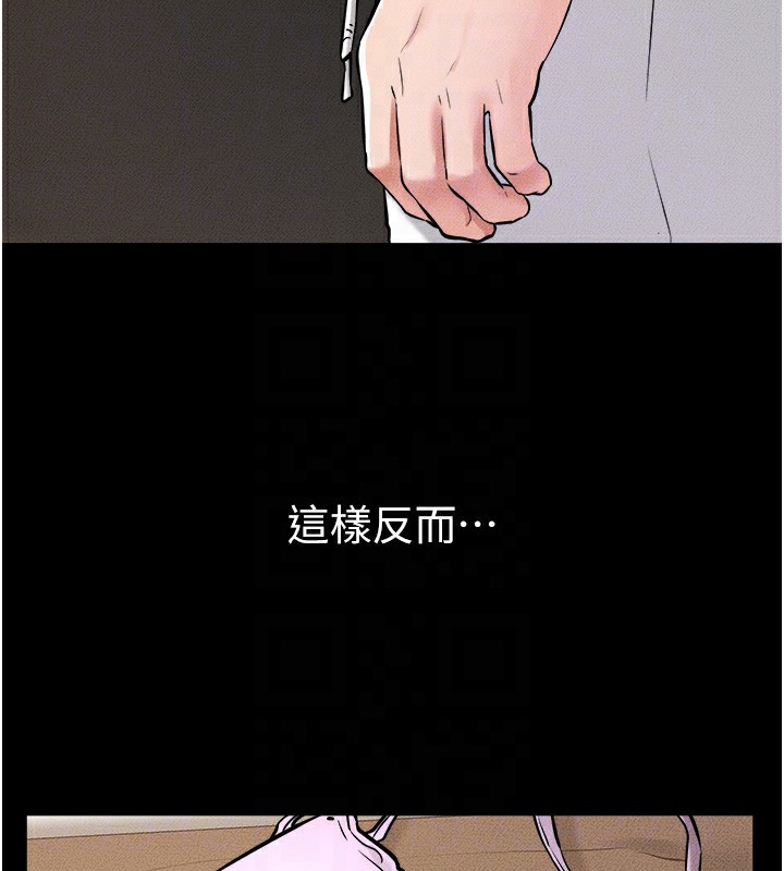 韩漫H漫画 继母与继姐  - 点击阅读 第54话-偷偷来的感觉好刺激♥ 51