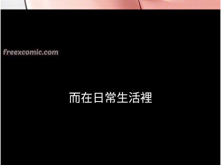 韩漫H漫画 继母与继姐  - 点击阅读 第54话-偷偷来的感觉好刺激♥ 75