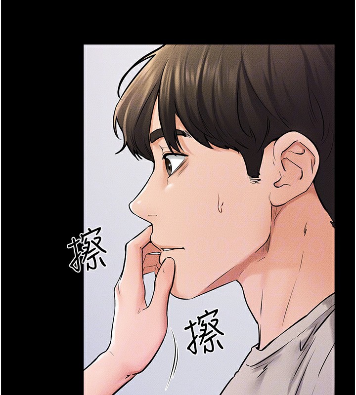 韩漫H漫画 继母与继姐  - 点击阅读 第54话-偷偷来的感觉好刺激♥ 131