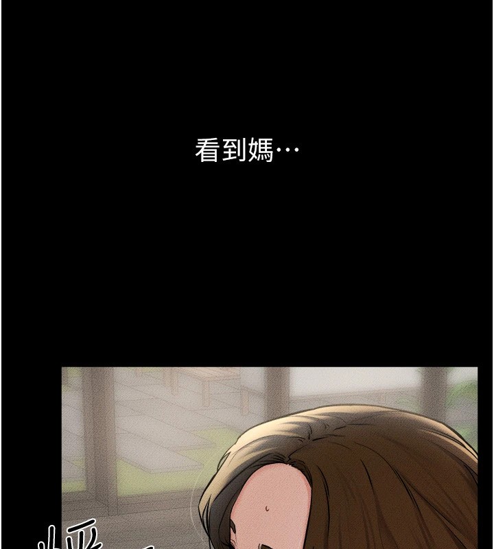 韩漫H漫画 继母与继姐  - 点击阅读 第54话-偷偷来的感觉好刺激♥ 26