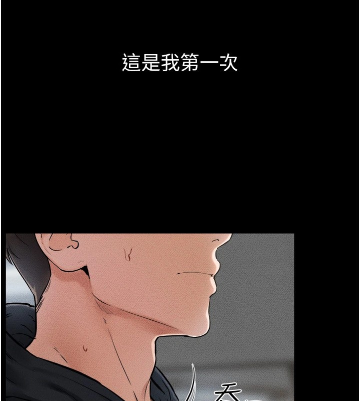 韩漫H漫画 继母与继姐  - 点击阅读 第54话-偷偷来的感觉好刺激♥ 20