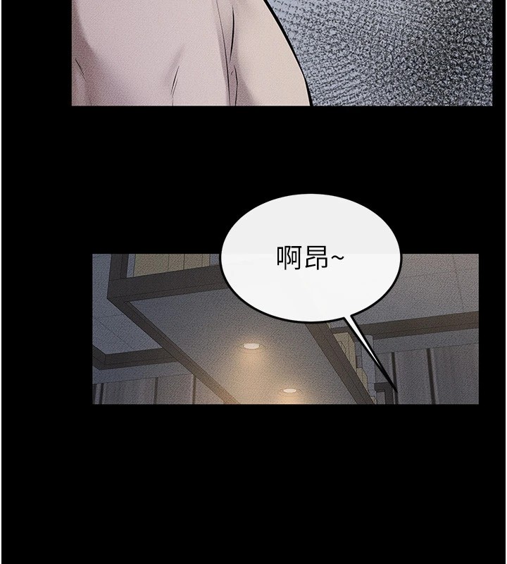 韩漫H漫画 继母与继姐  - 点击阅读 第54话-偷偷来的感觉好刺激♥ 111
