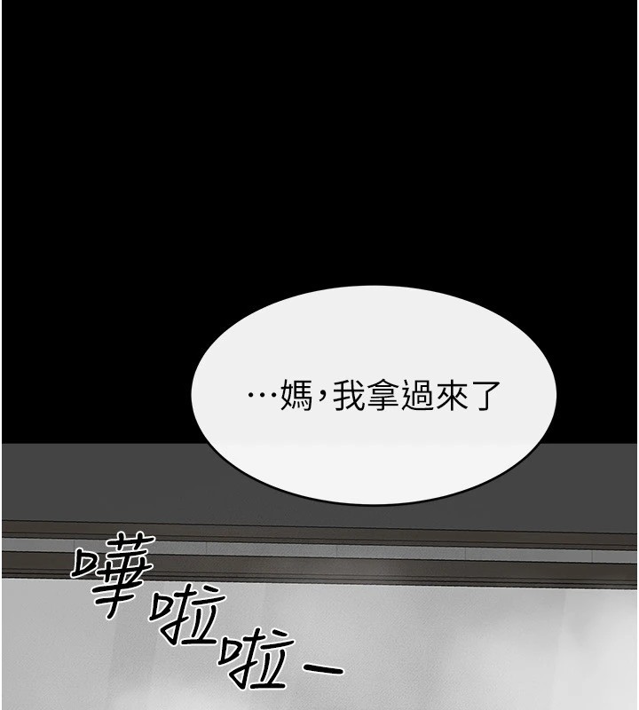 韩漫H漫画 继母与继姐  - 点击阅读 第54话-偷偷来的感觉好刺激♥ 57