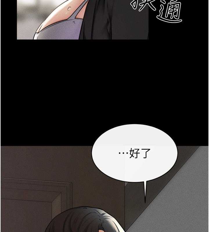 韩漫H漫画 继母与继姐  - 点击阅读 第54话-偷偷来的感觉好刺激♥ 37