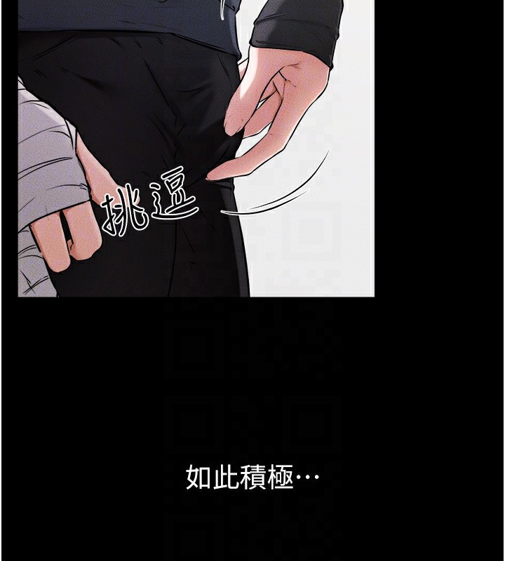 韩漫H漫画 继母与继姐  - 点击阅读 第54话-偷偷来的感觉好刺激♥ 31