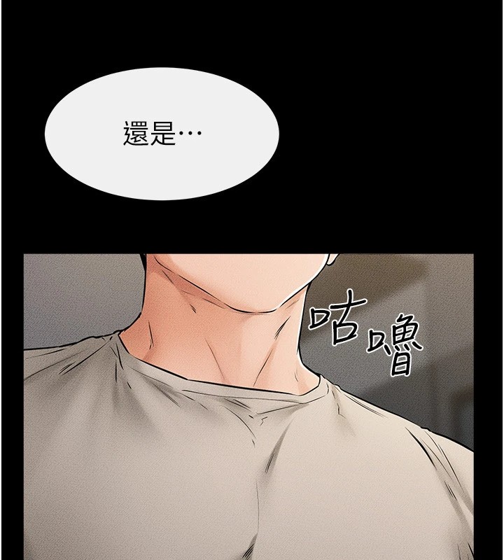 韩漫H漫画 继母与继姐  - 点击阅读 第54话-偷偷来的感觉好刺激♥ 148