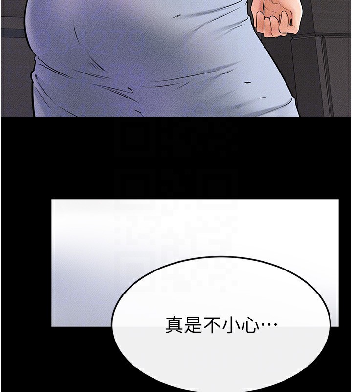 韩漫H漫画 继母与继姐  - 点击阅读 第54话-偷偷来的感觉好刺激♥ 136