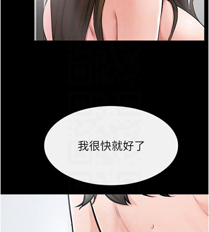 韩漫H漫画 继母与继姐  - 点击阅读 第54话-偷偷来的感觉好刺激♥ 73
