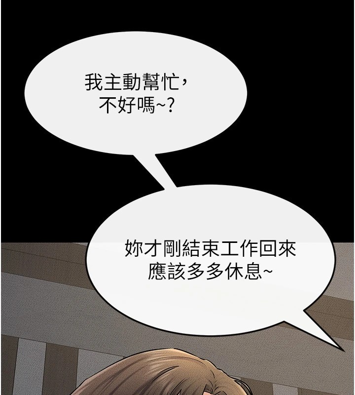 韩漫H漫画 继母与继姐  - 点击阅读 第54话-偷偷来的感觉好刺激♥ 104