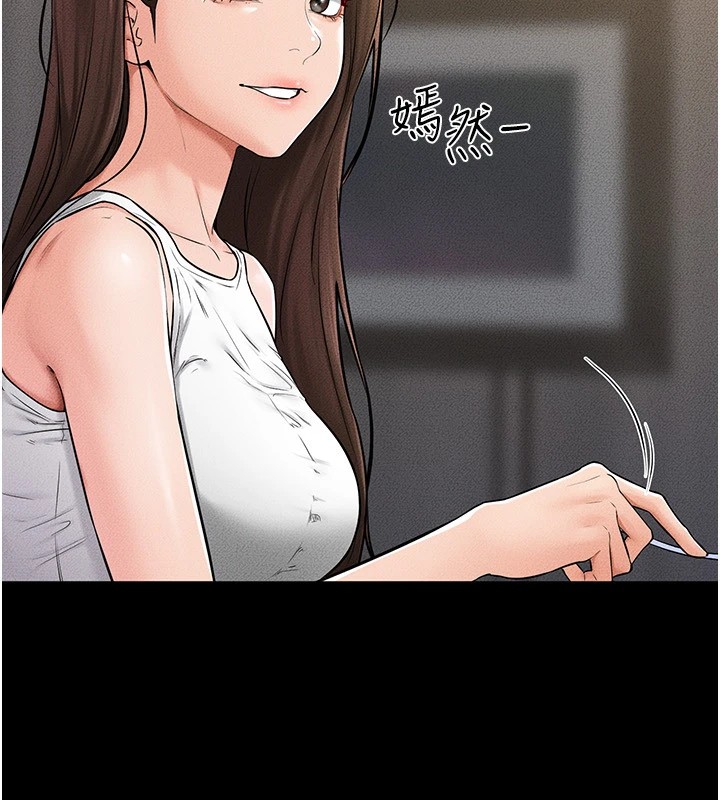 韩漫H漫画 继母与继姐  - 点击阅读 第54话-偷偷来的感觉好刺激♥ 100