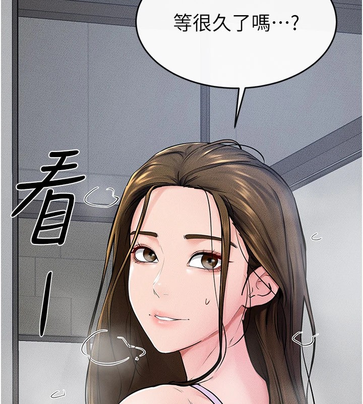 韩漫H漫画 继母与继姐  - 点击阅读 第54话-偷偷来的感觉好刺激♥ 85