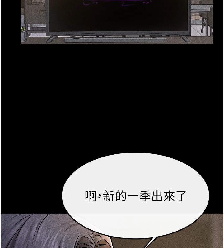韩漫H漫画 继母与继姐  - 点击阅读 第54话-偷偷来的感觉好刺激♥ 113