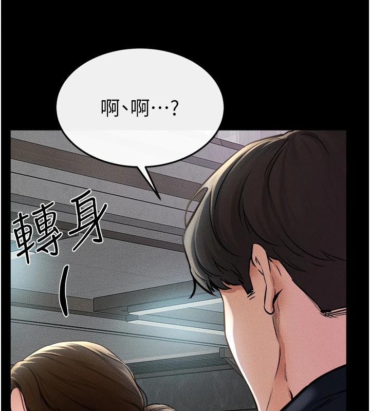 韩漫H漫画 继母与继姐  - 点击阅读 第54话-偷偷来的感觉好刺激♥ 41